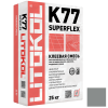 Клей плиточный LITOKOL SUPERFLEX K 77 / ЛИТОКОЛ СУПЕРФЛЕКС К 77 (25 кг)