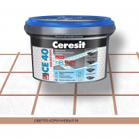 Затирка Ceresit СЕ 40 aquastatic № 55 светло-коричневая 2 кг