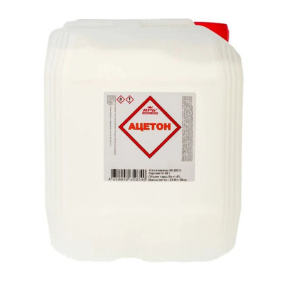 Купить дешево Ацетон RPG канистра 10 л.