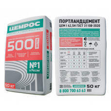Цемент ЦЕМРОС М500 Д20 ЦЕМ II А-Ш 42,5 Н 50 кг
