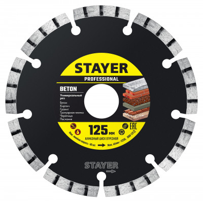 Купить дешево Диск алмазный отрезной по бетону/кирпичу/плитке (125х22.2 мм) CONCRETE Professional Stayer 3660-125