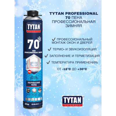 Купить дешево Пена монтажная профессиональная Tytan Professional 70 зимняя 870 мл
