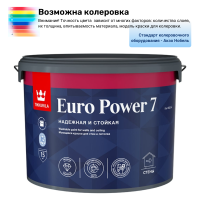 Купить дешево Краска моющаяся для стен и потолков Тиккурила ЕВРО ПАУЭР-7 А 9 л