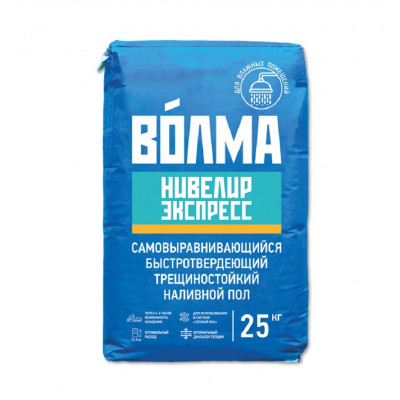 Наливной пол Волма Нивелир Экспресс 25 кг