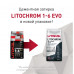 Затирка цементная водостойкая LITOKOL LITOCHROM 1-6, 2 кг
