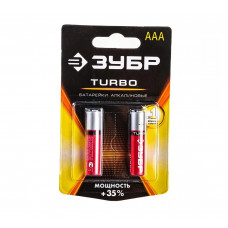 Батарейки ЗУБР Turbo щелочные 1,5 В AAA (2 шт/уп)