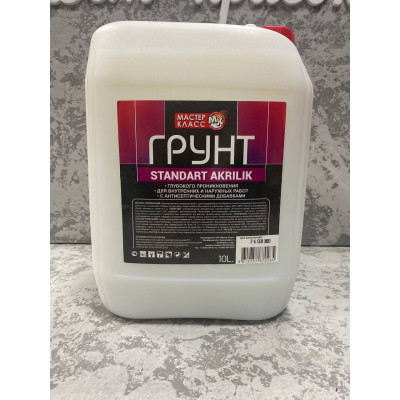 Купить дешево Грунтовка глубокого проникновения Мастер Класс Стандарт Акриловый 10 л