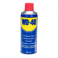 Средство универсальное WD-40 аэрозоль 400 мл