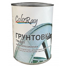 Грунт по металлу ГФ-021 "Color Ray" 0,9кг